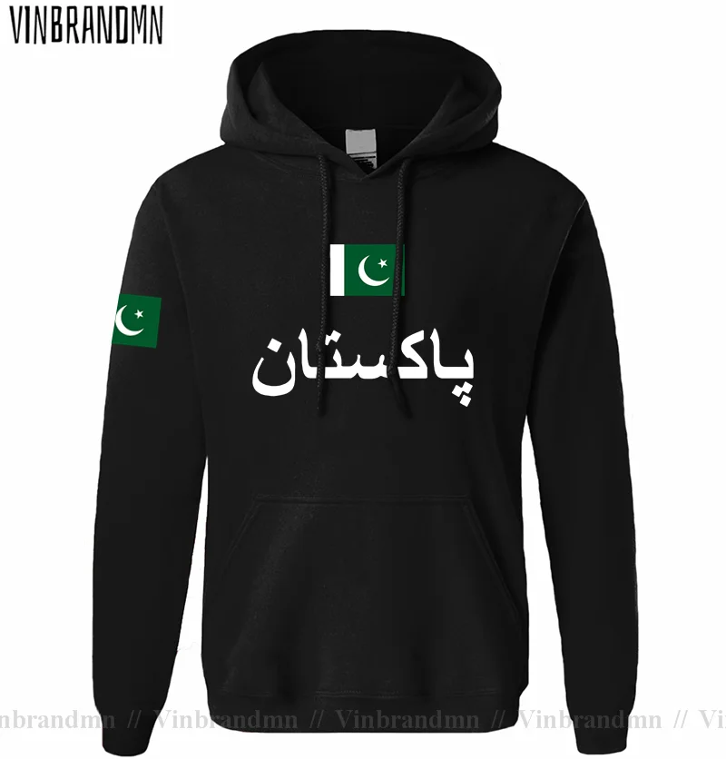 Пакистанский ПАК Пакистанские  – обзор и цена Winter Clothing Pakistan