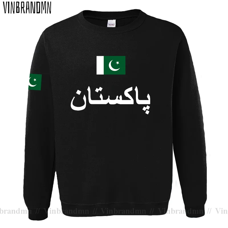 Пакистанский ПАК Пакистанские  – обзор и цена Winter Clothing Pakistan
